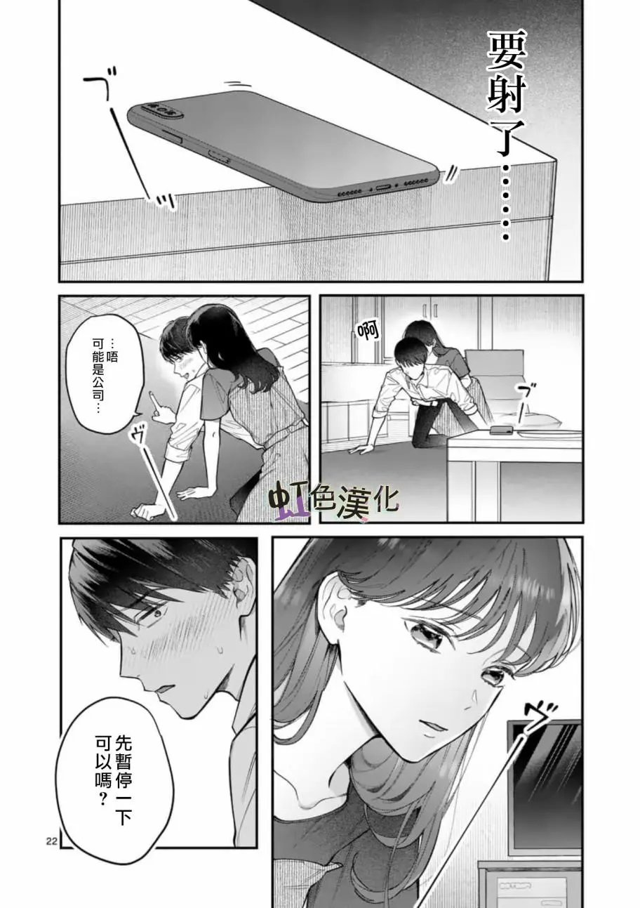 第07话
