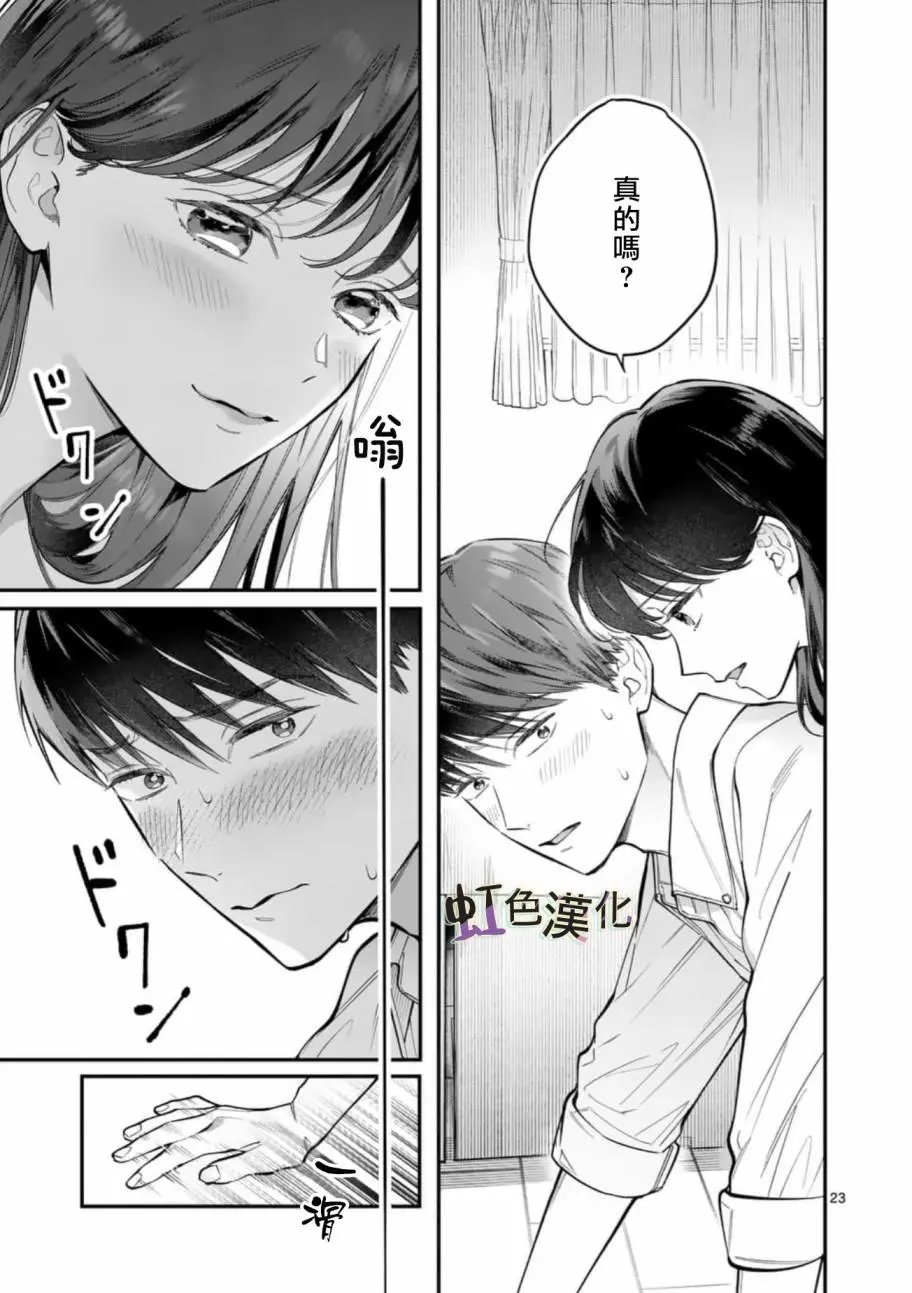 第07话