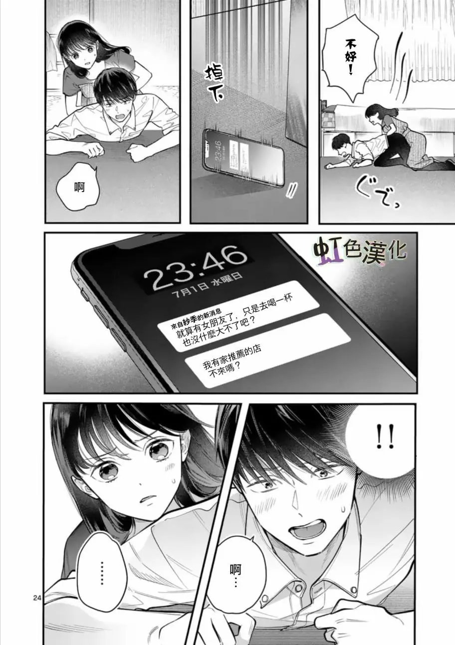 第07话