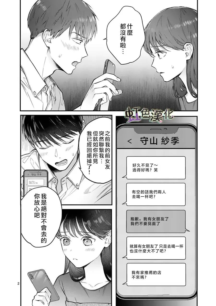 第08话