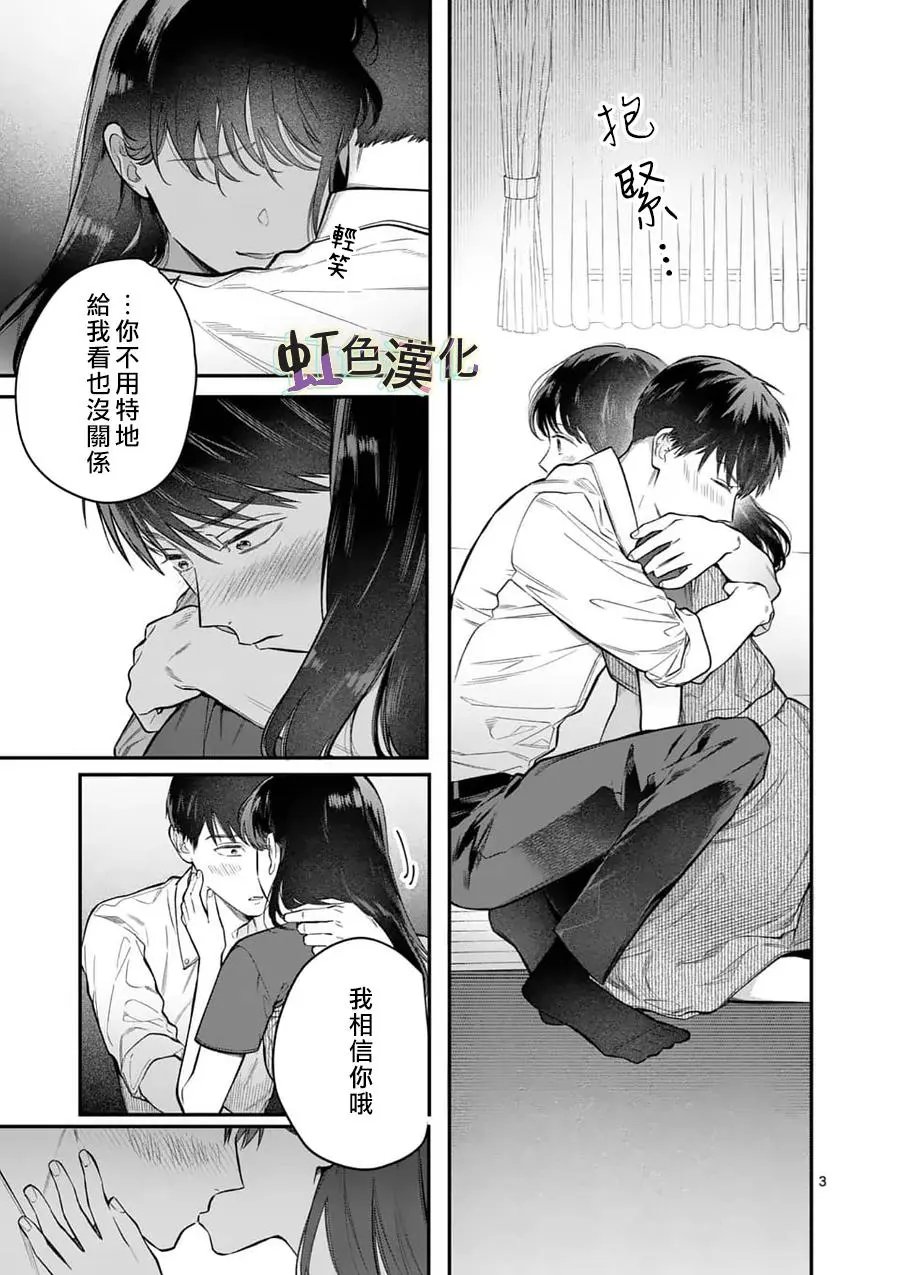第08话