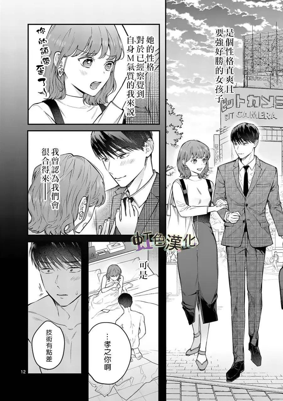 第08话