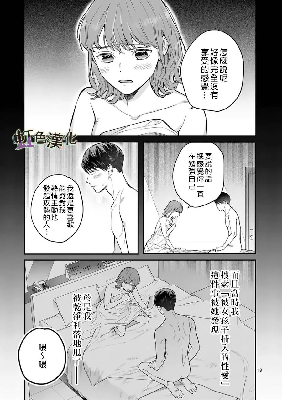 第08话