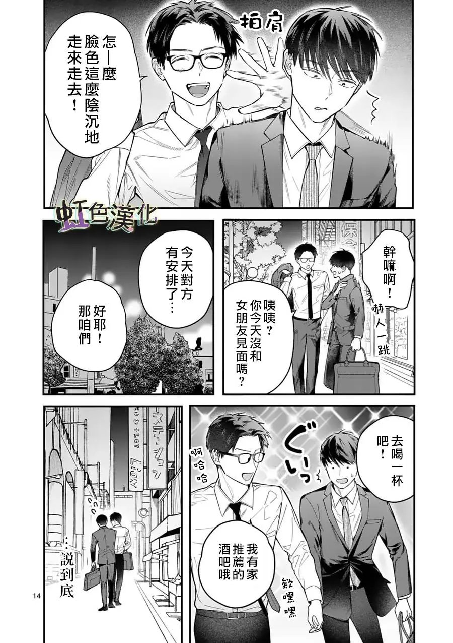 第08话
