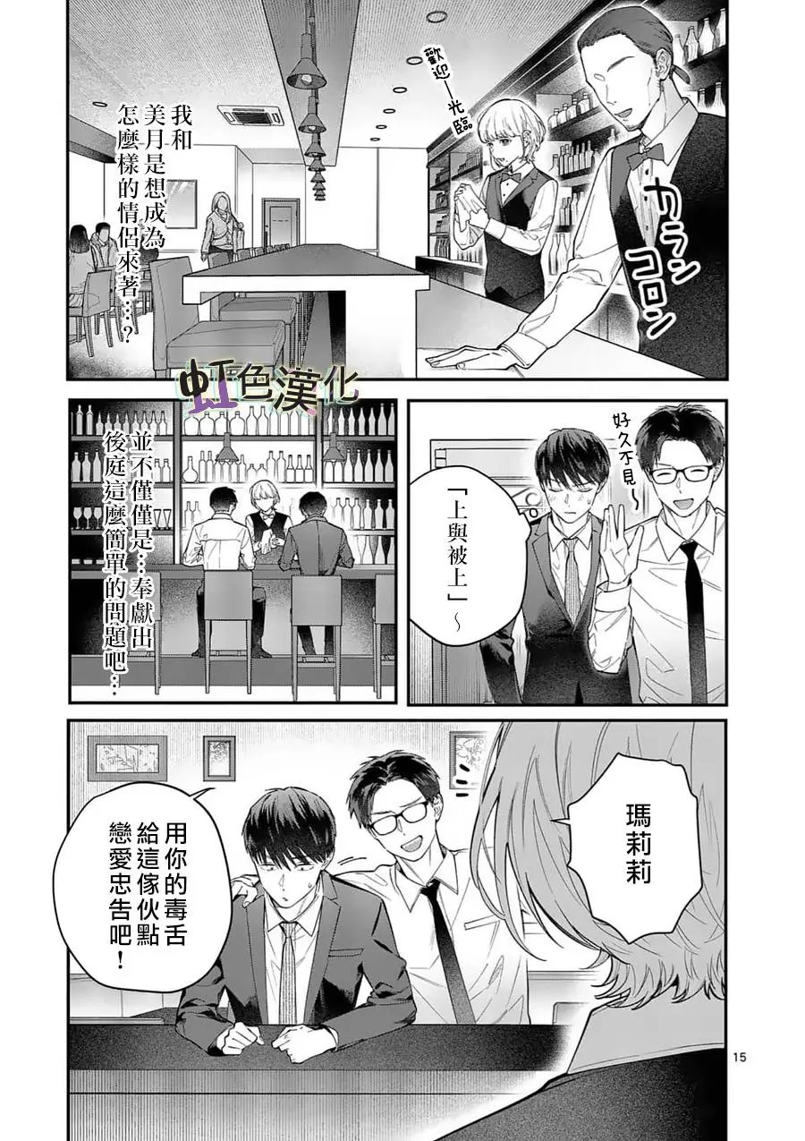 第08话
