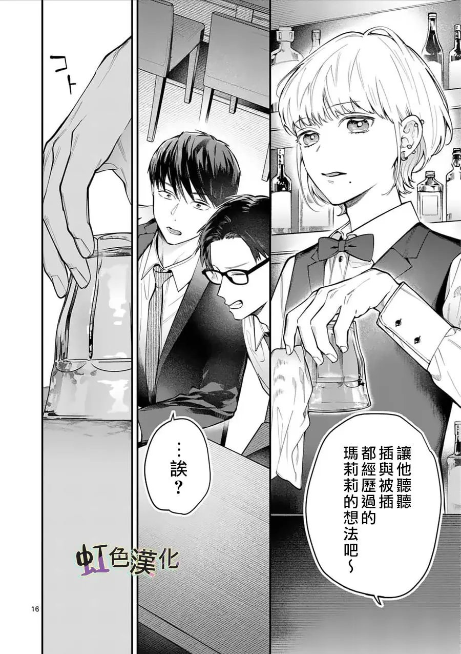 第08话