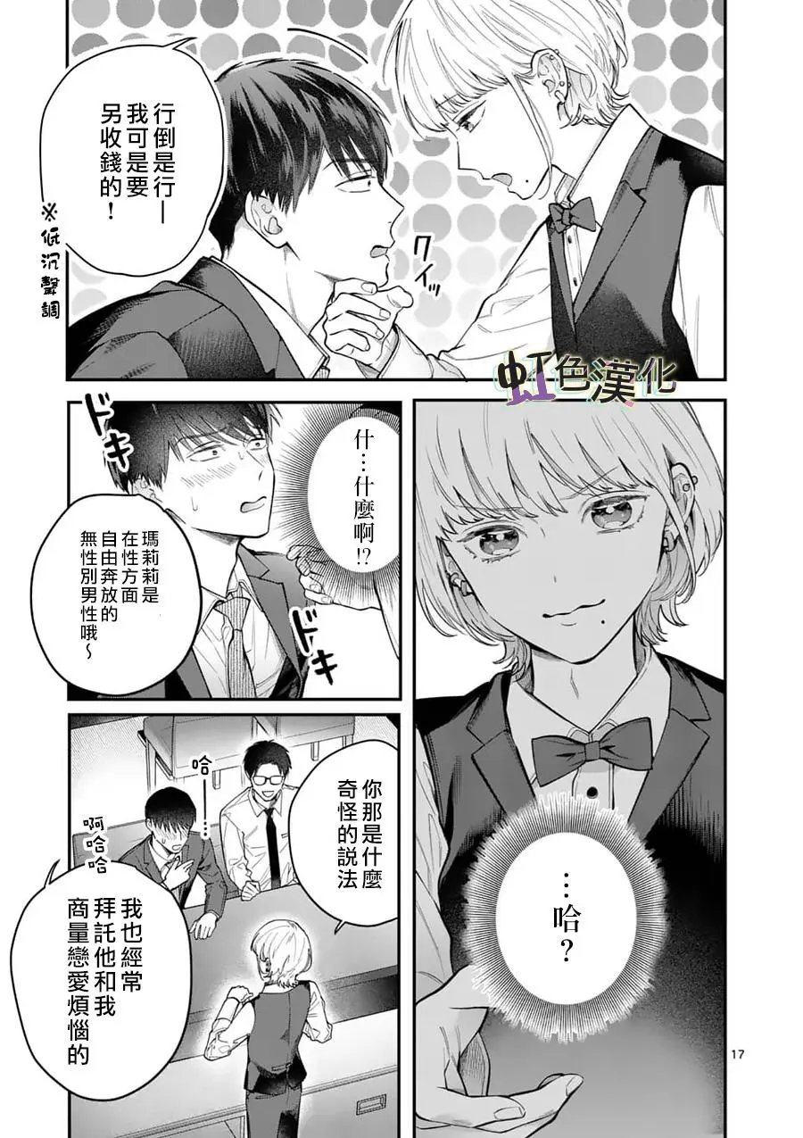 第08话