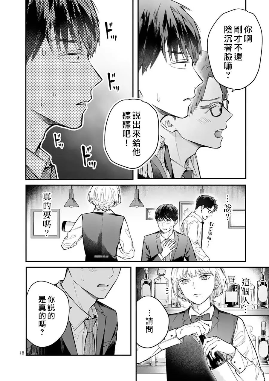 第08话