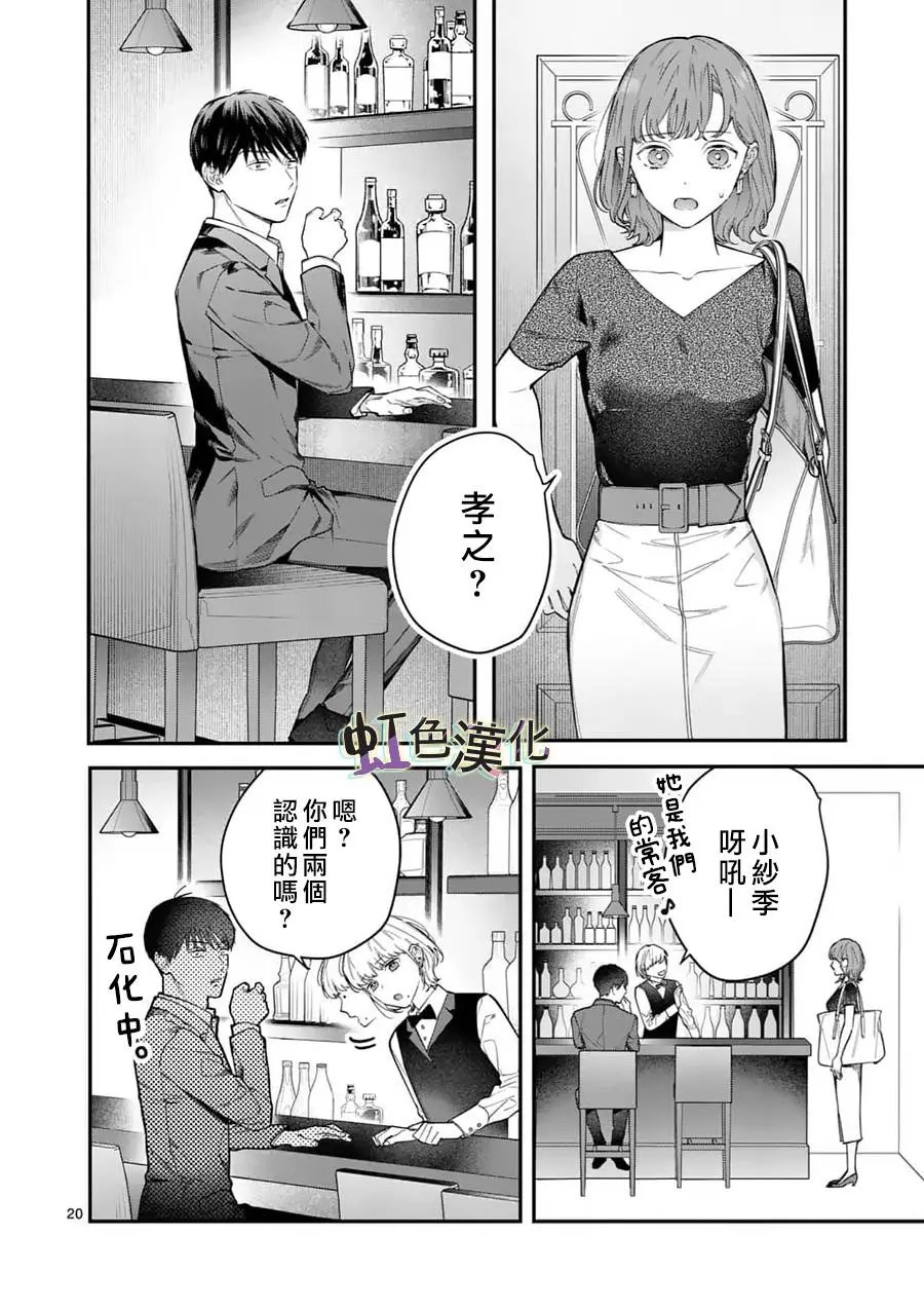 第08话