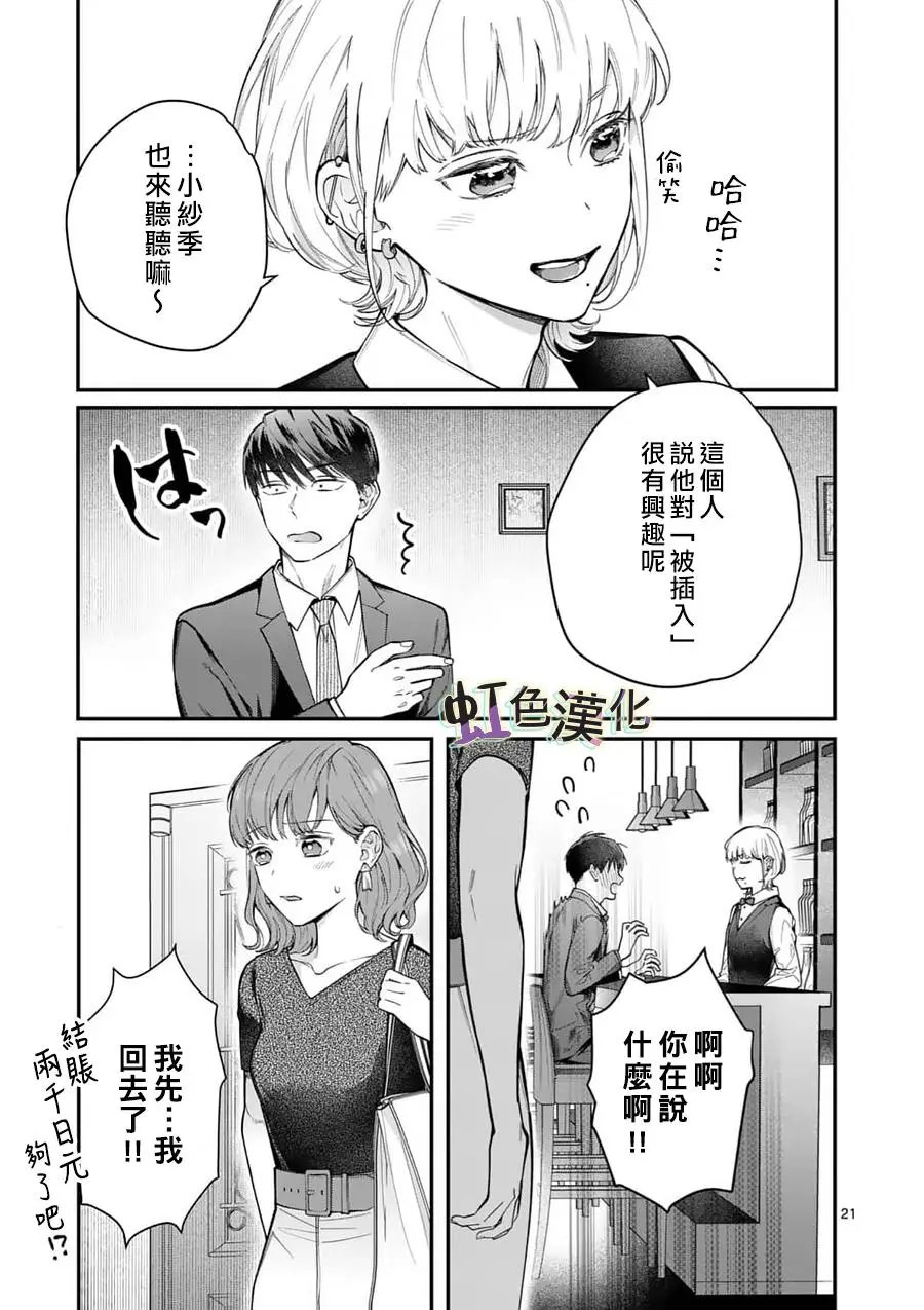 第08话