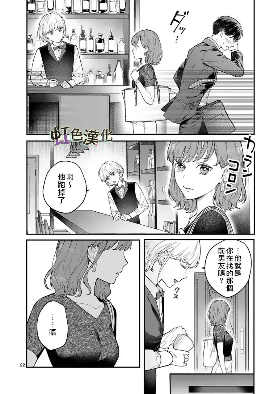 第08话