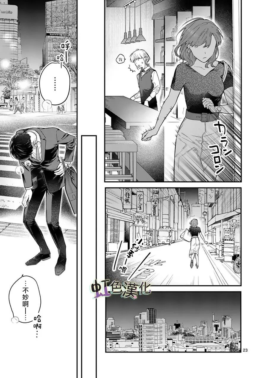 第08话