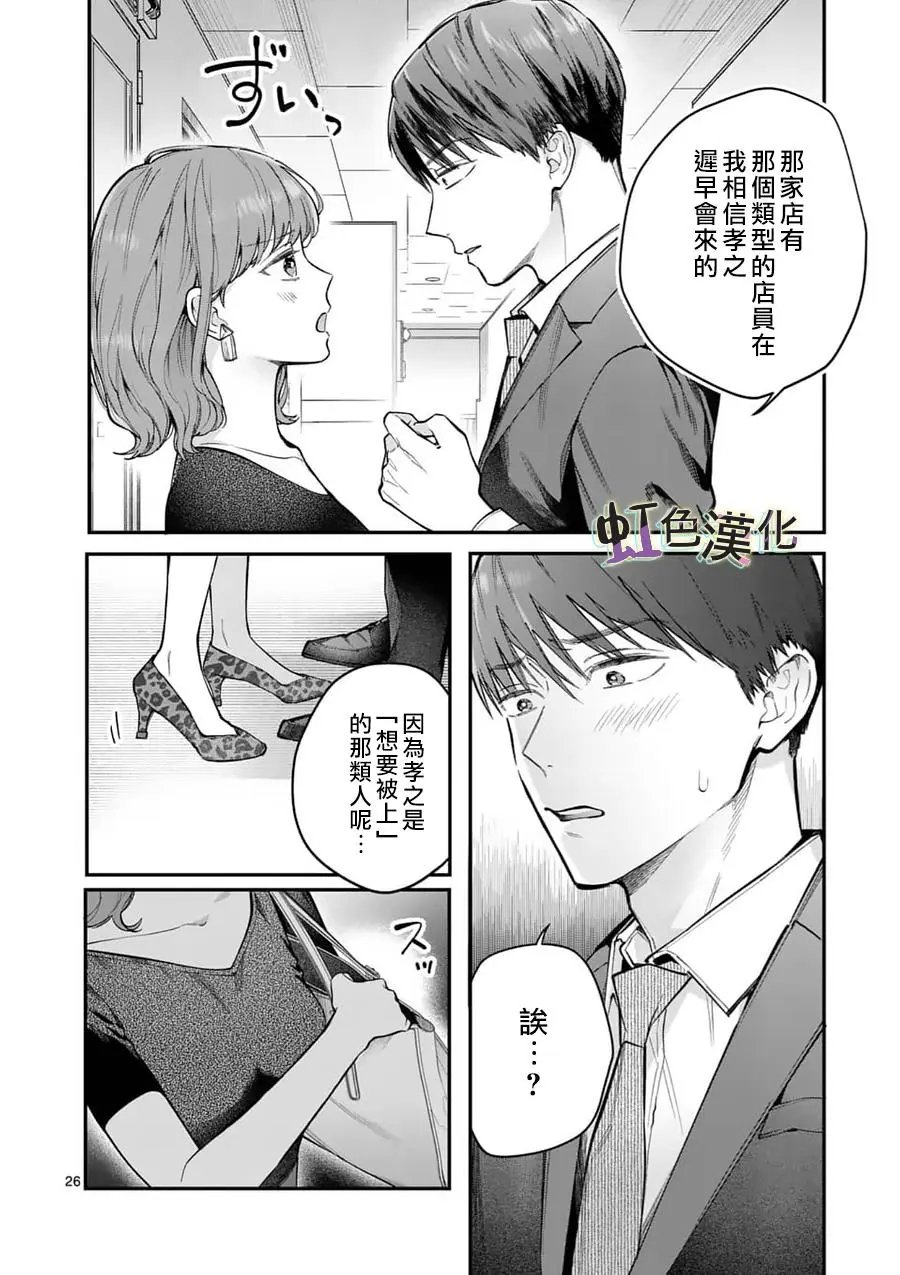 第08话