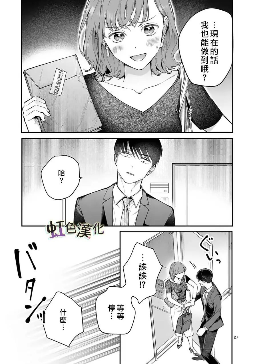 第08话