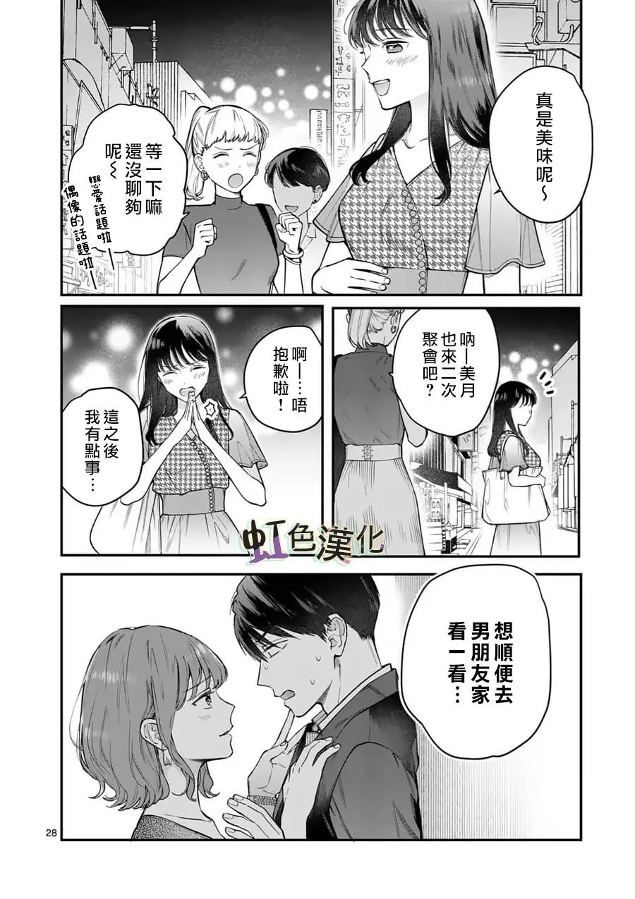 第08话