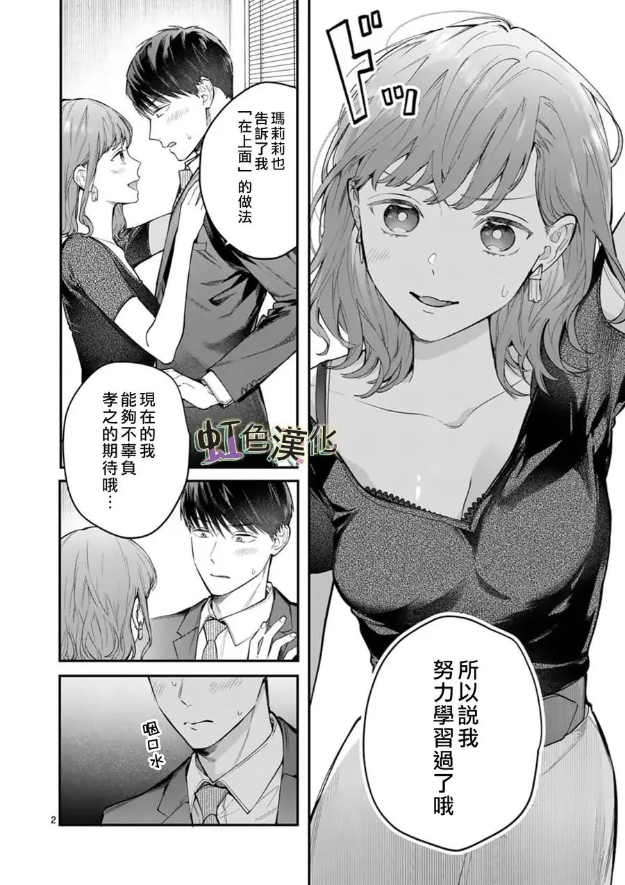 第09话
