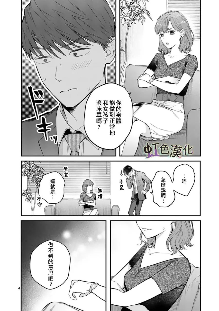 第09话