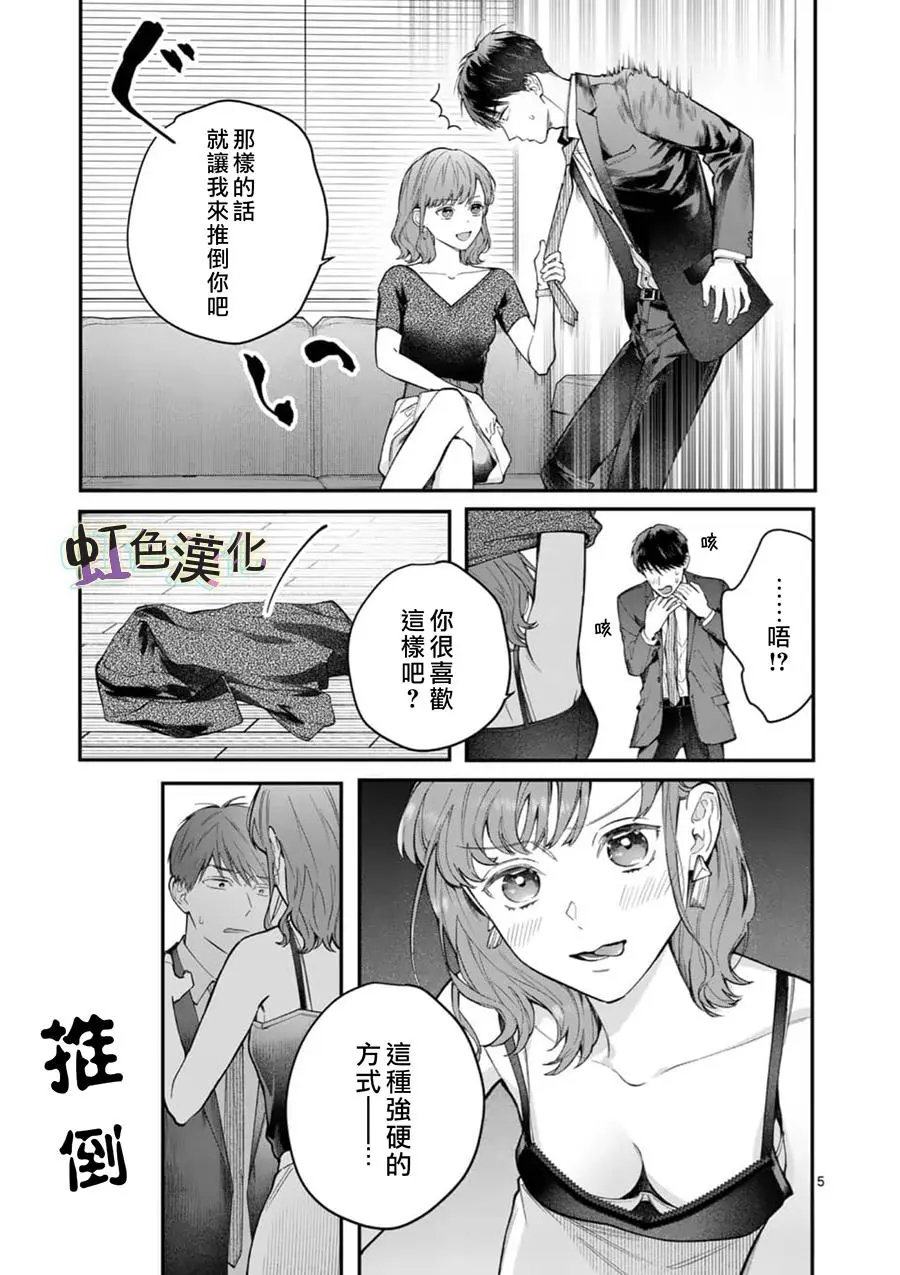 第09话