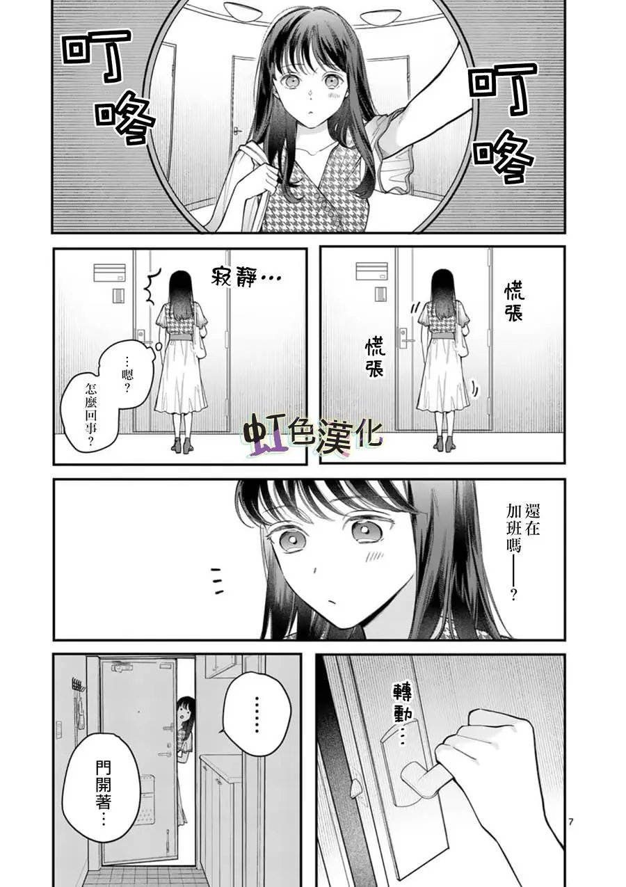 第09话