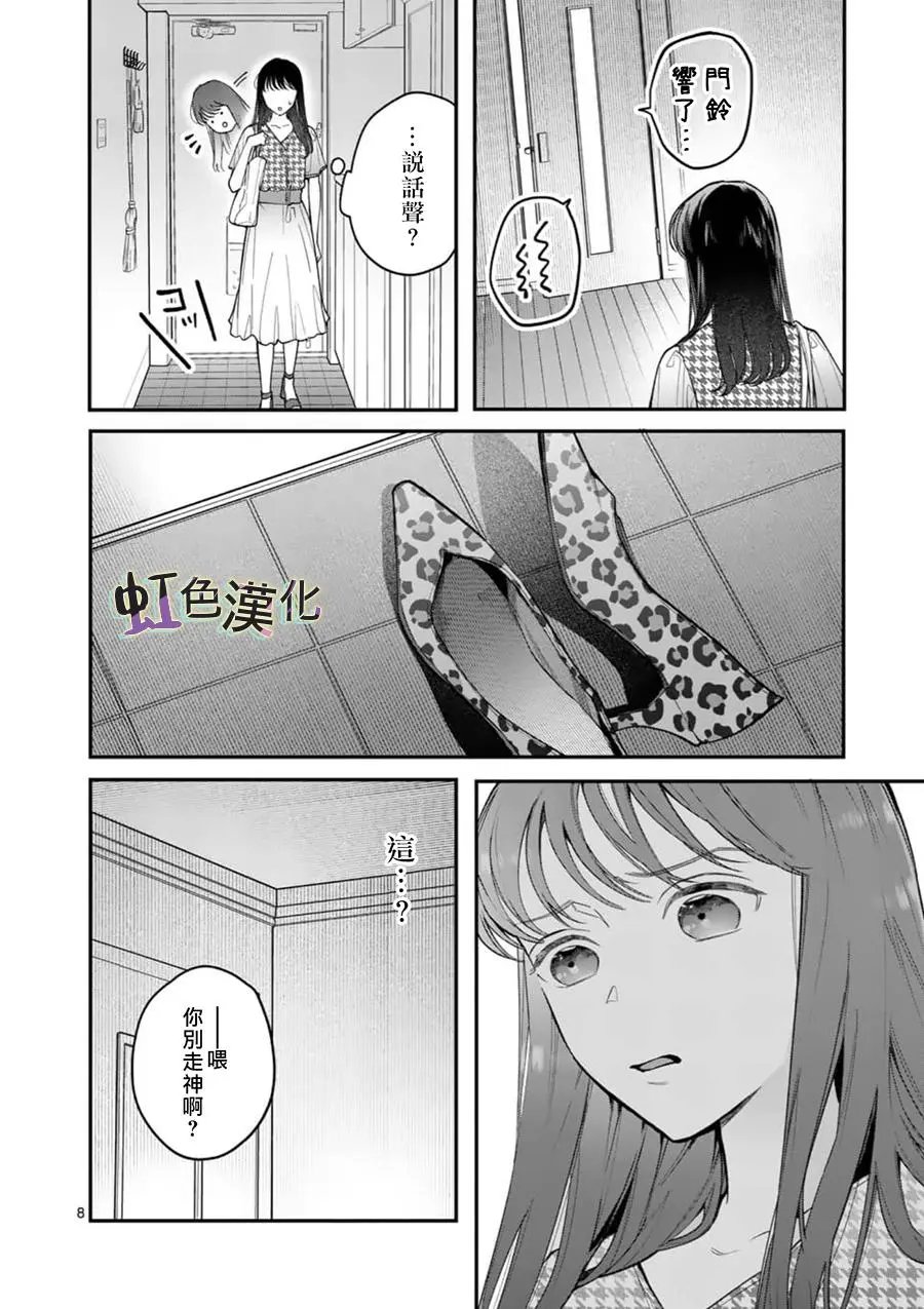 第09话