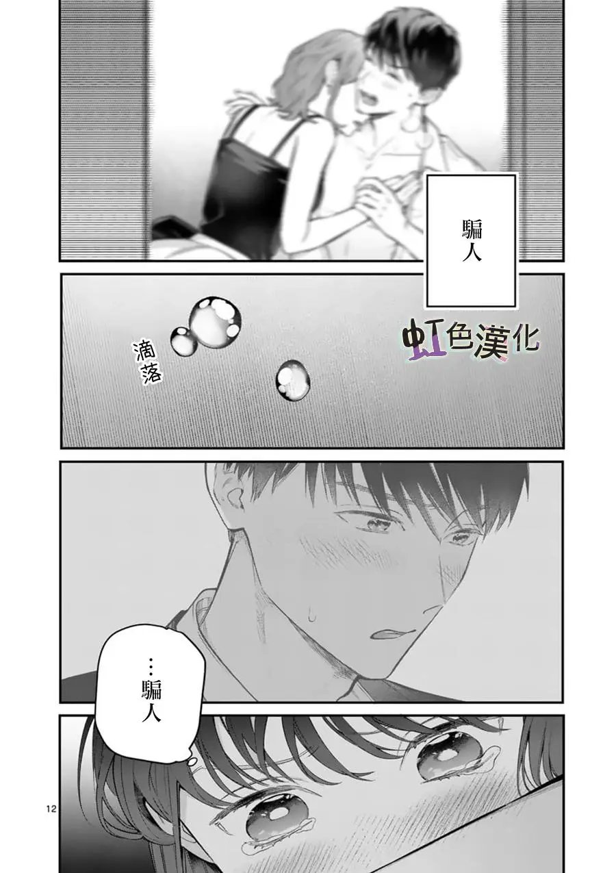 第09话