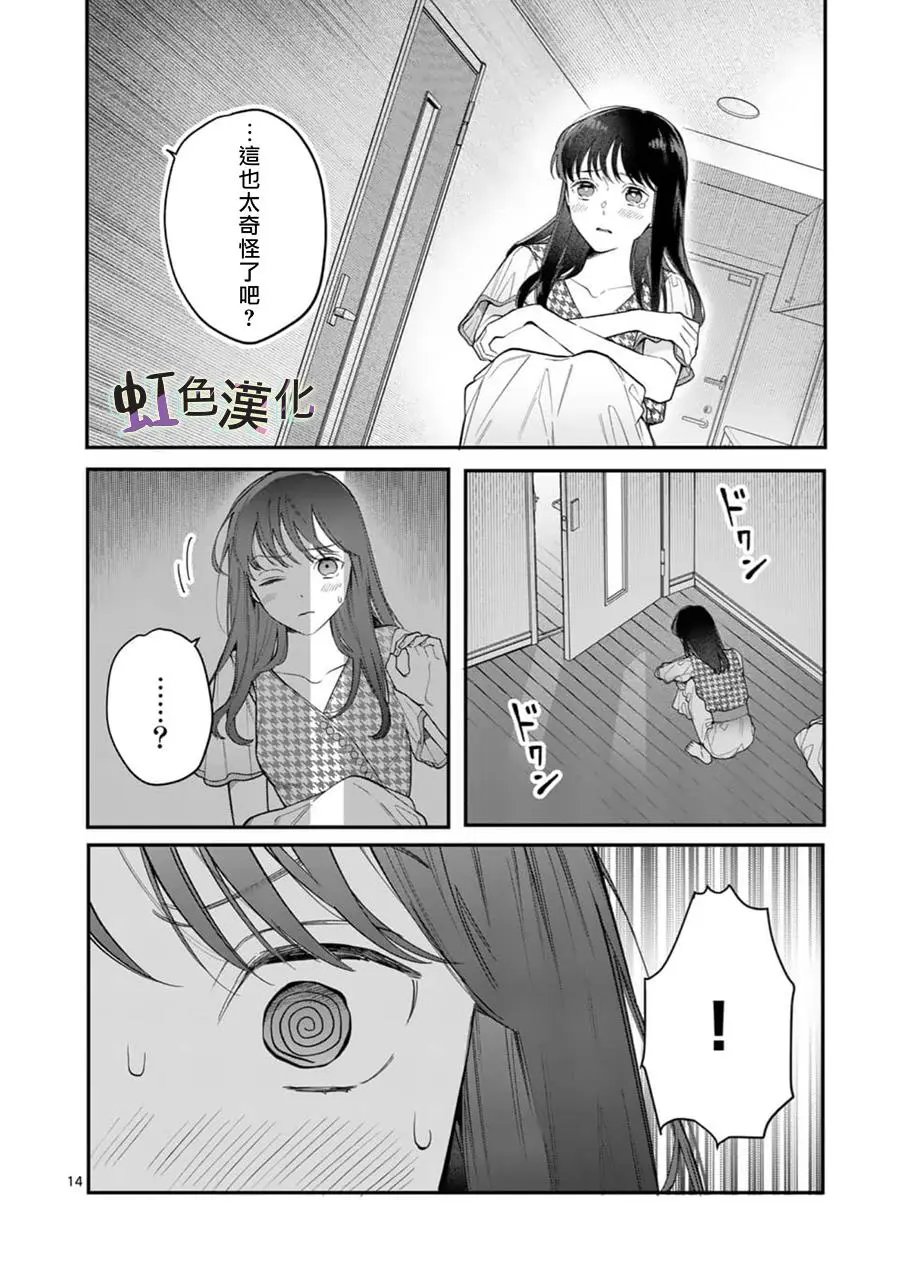 第09话