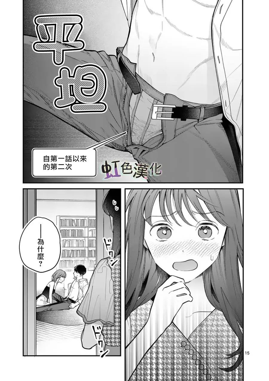 第09话