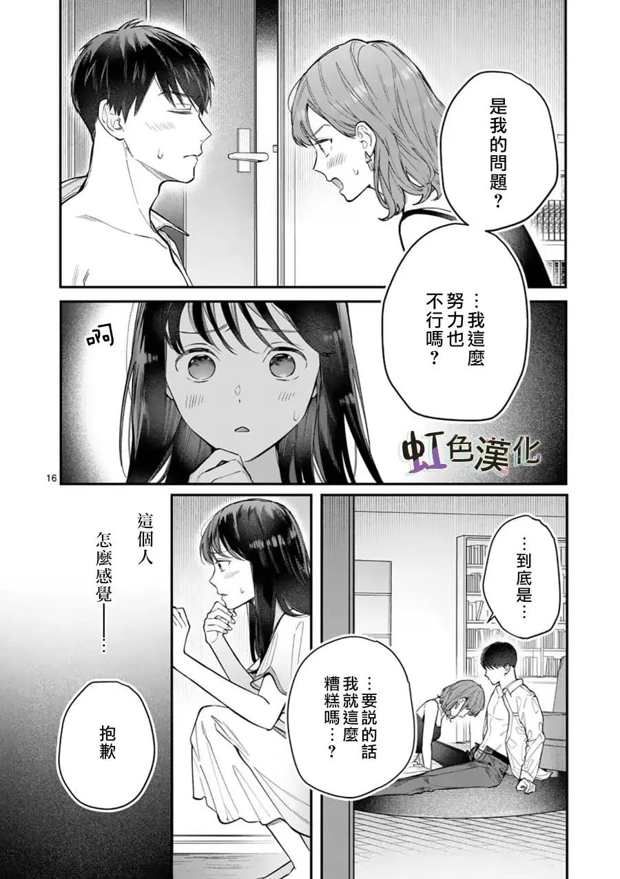 第09话