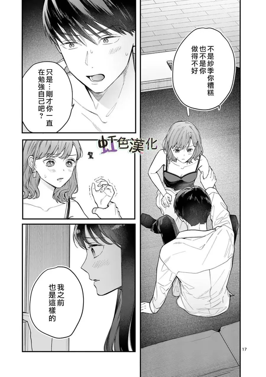 第09话