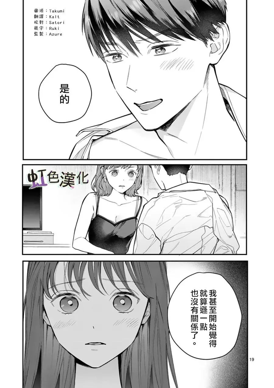 第09话