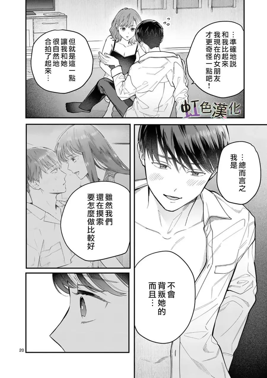 第09话