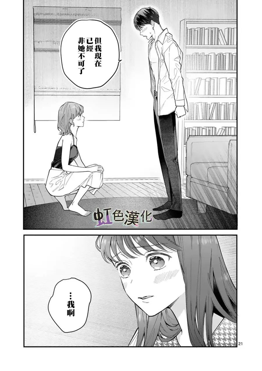 第09话