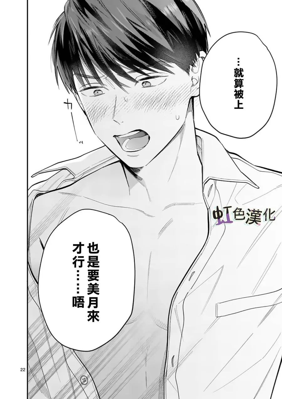 第09话