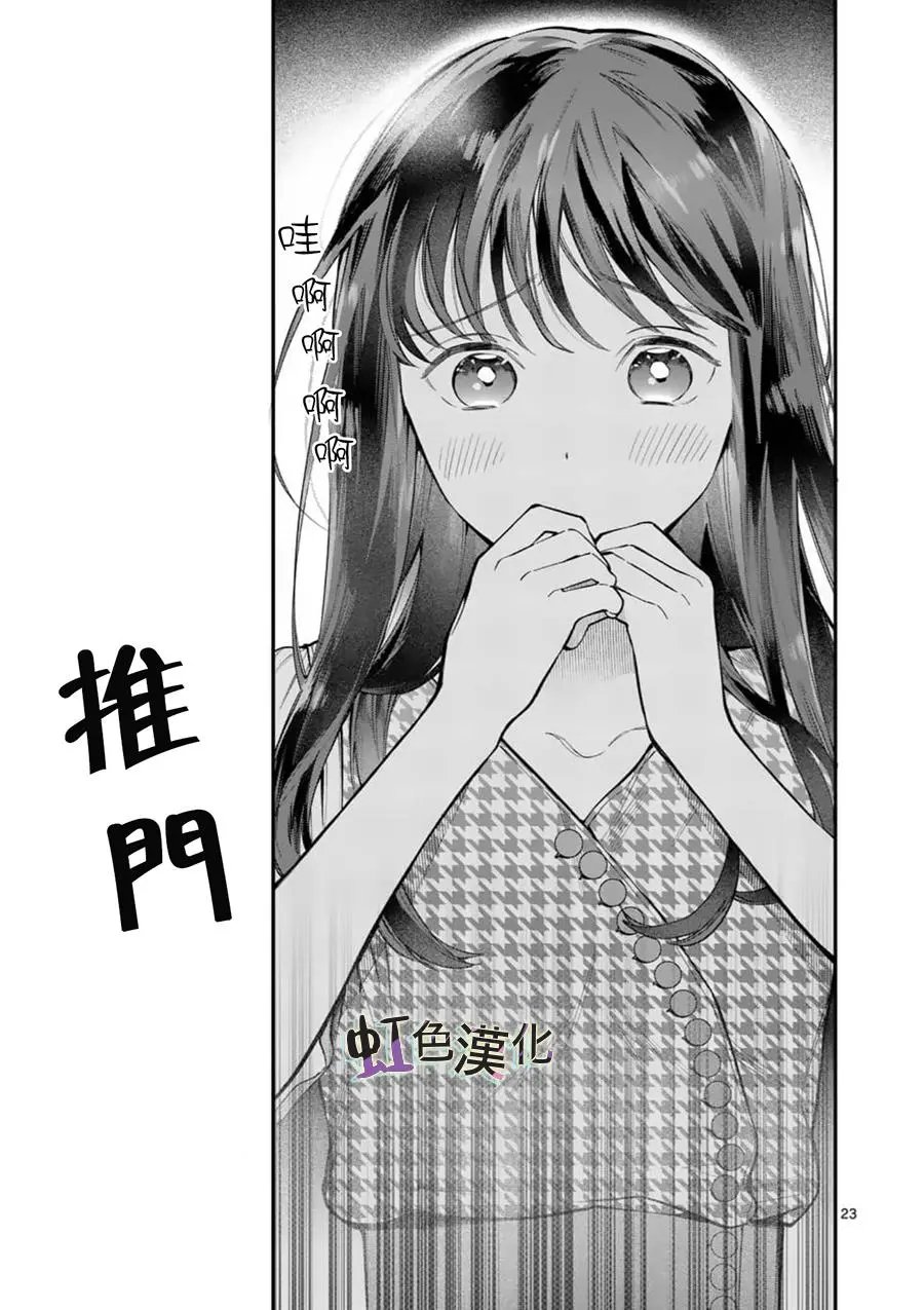 第09话