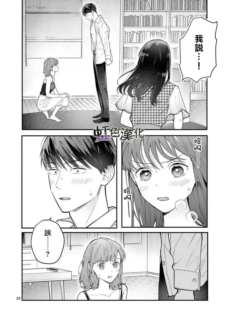 第09话