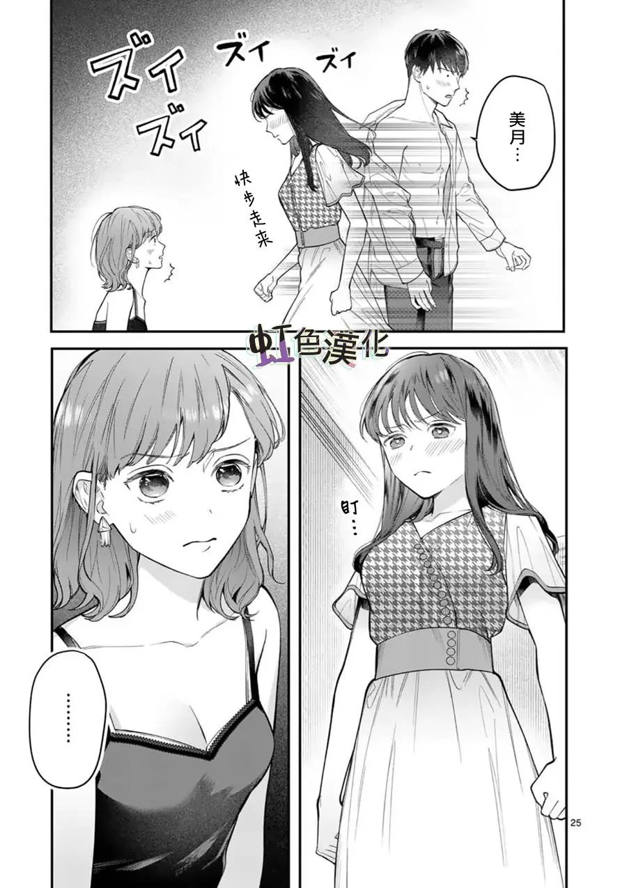 第09话