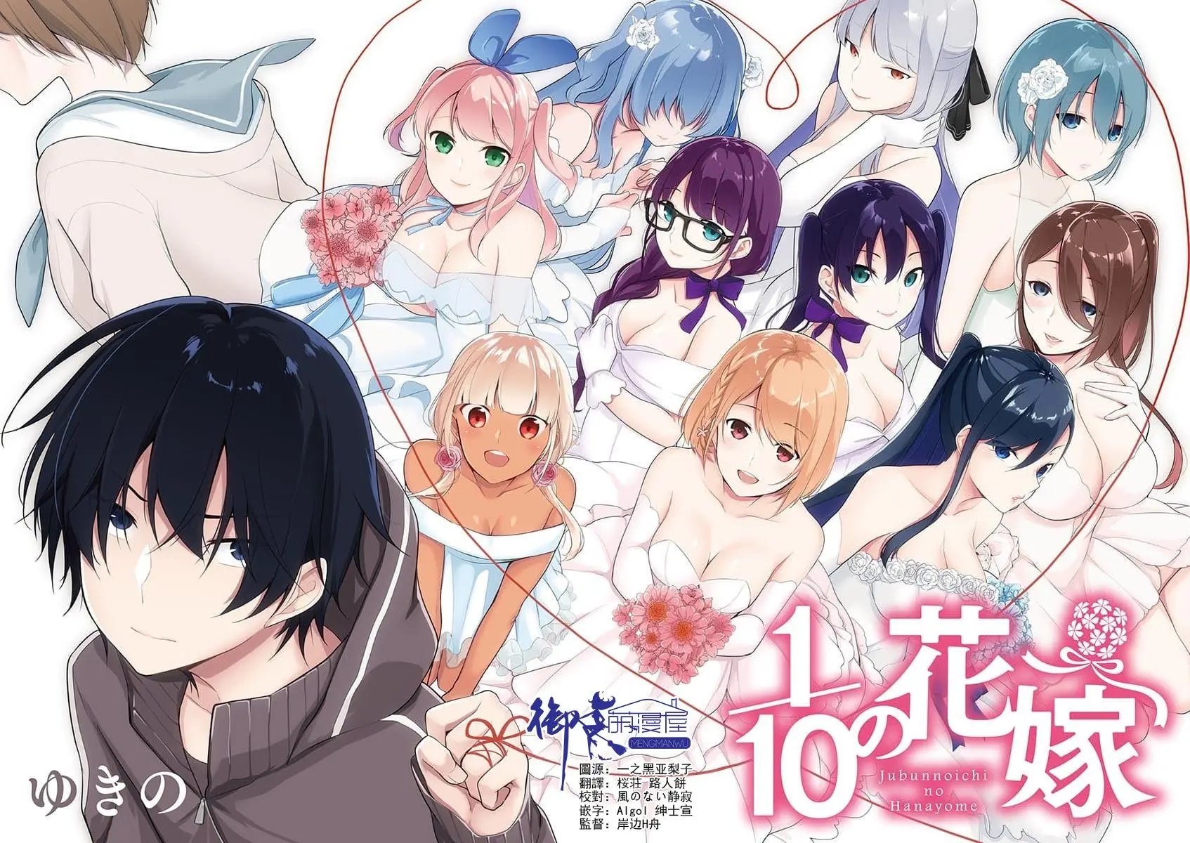 第01话