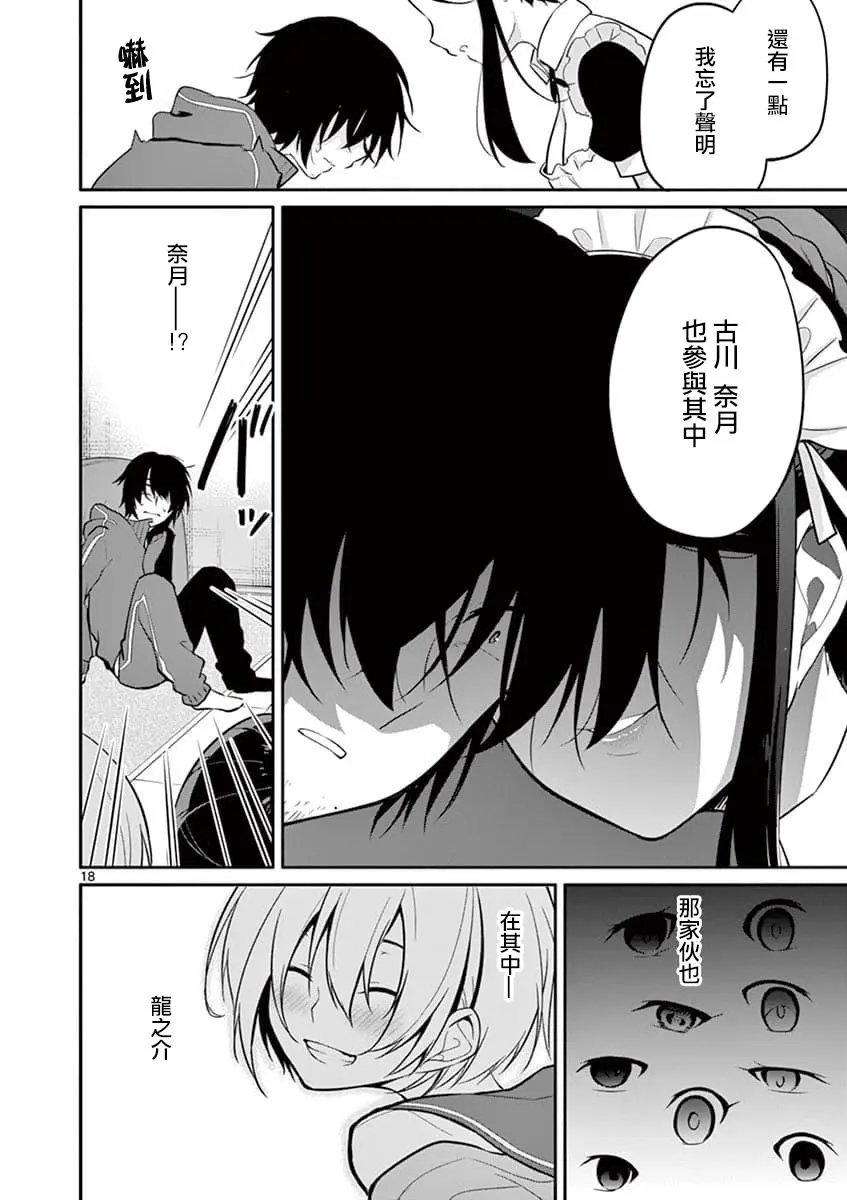 第01话