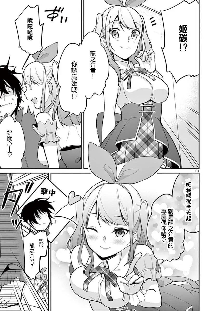 第01话