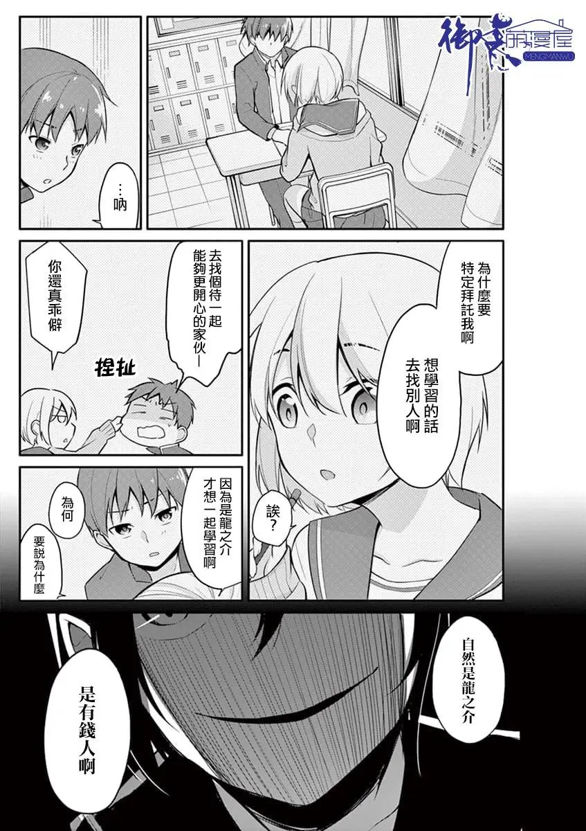 第01话
