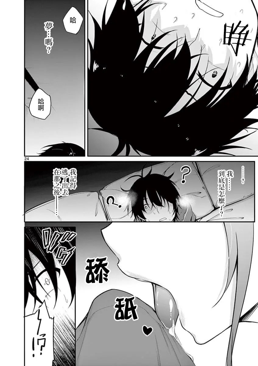 第01话