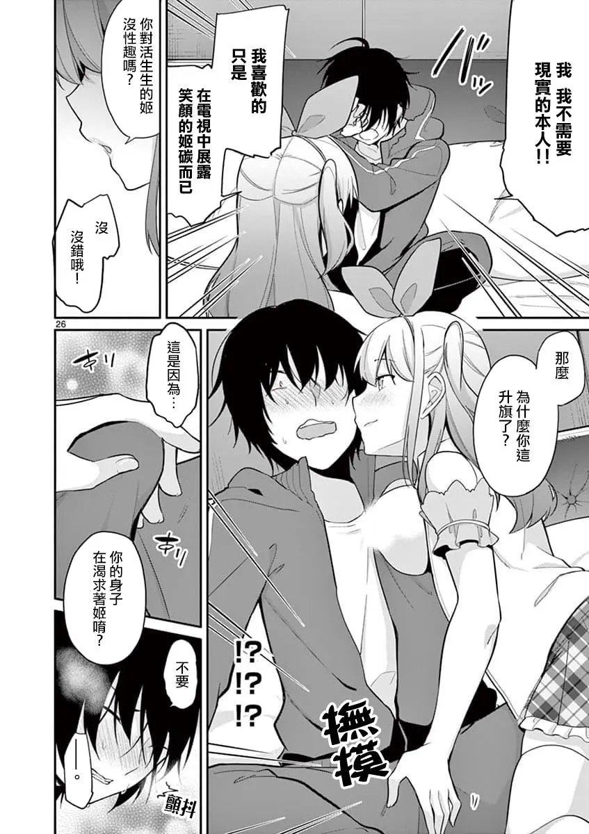 第01话