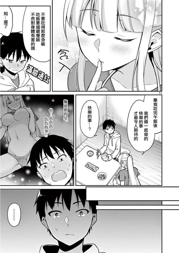 第12话