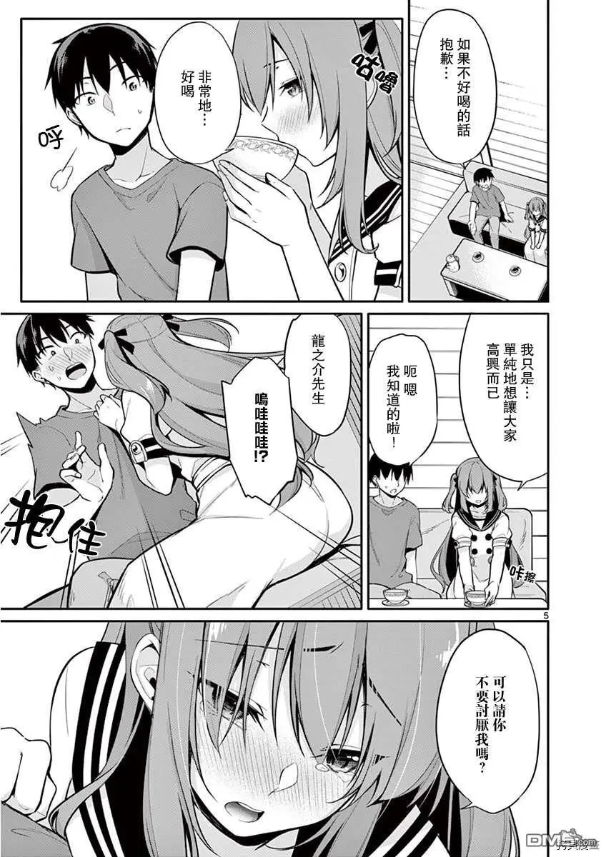 第15话
