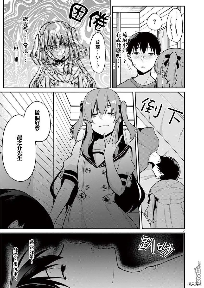 第15话