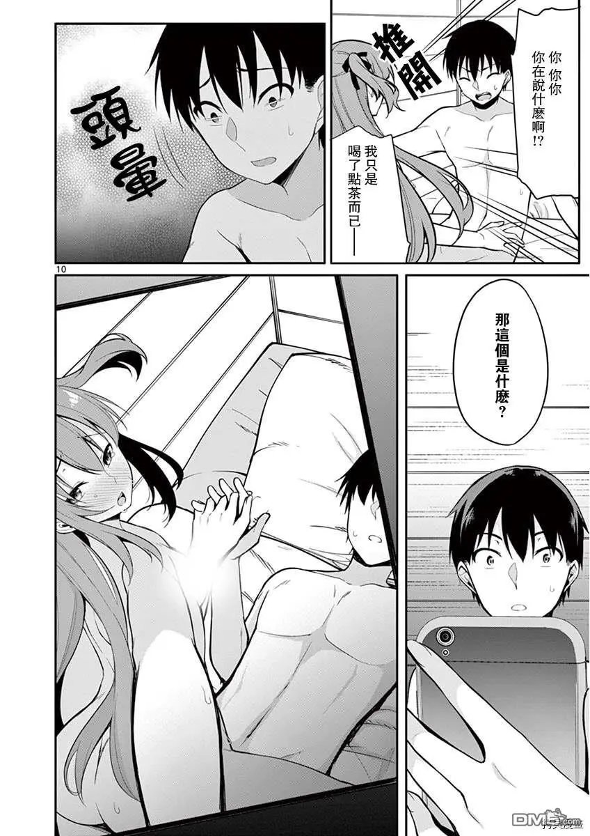 第15话