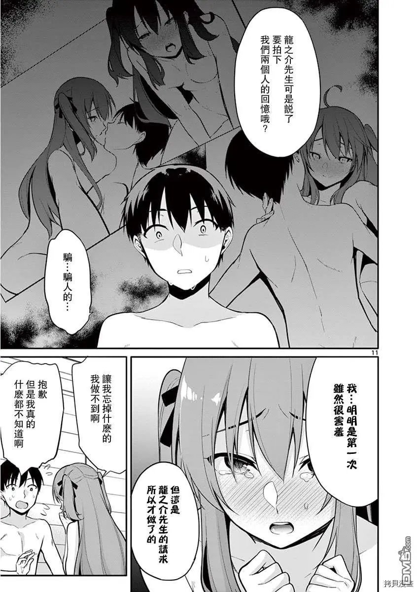 第15话