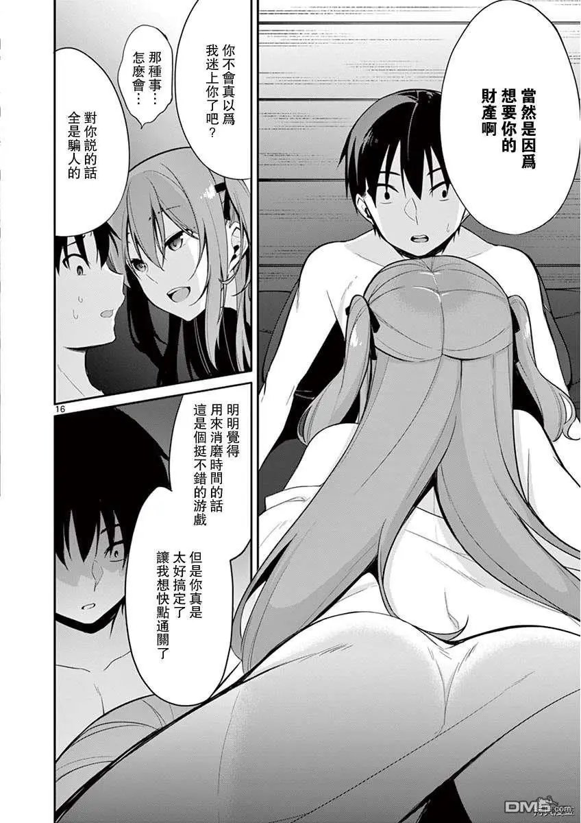 第15话