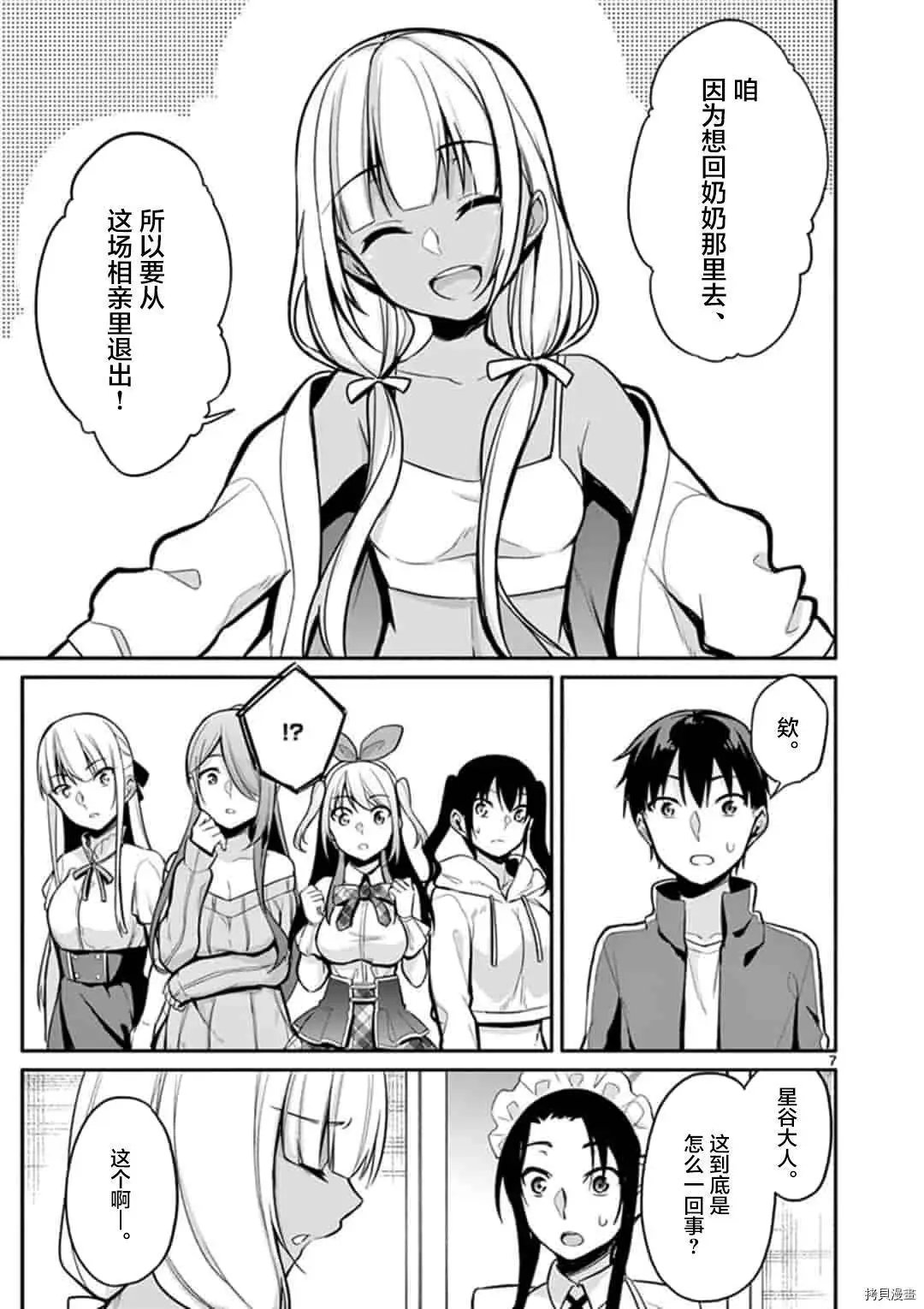 第18话