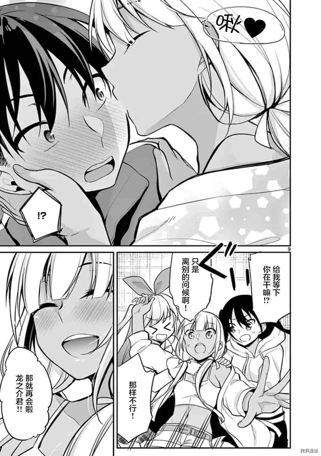第18话